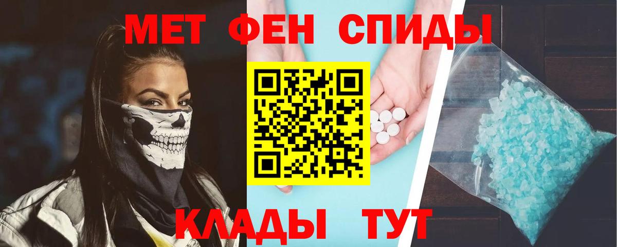 Амфетамин 97% Рыбинск