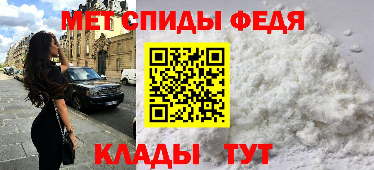 Рыбинск  Амфетамин  Амфетамин  Вход с VPN  АМФЕТАМИН Premium 