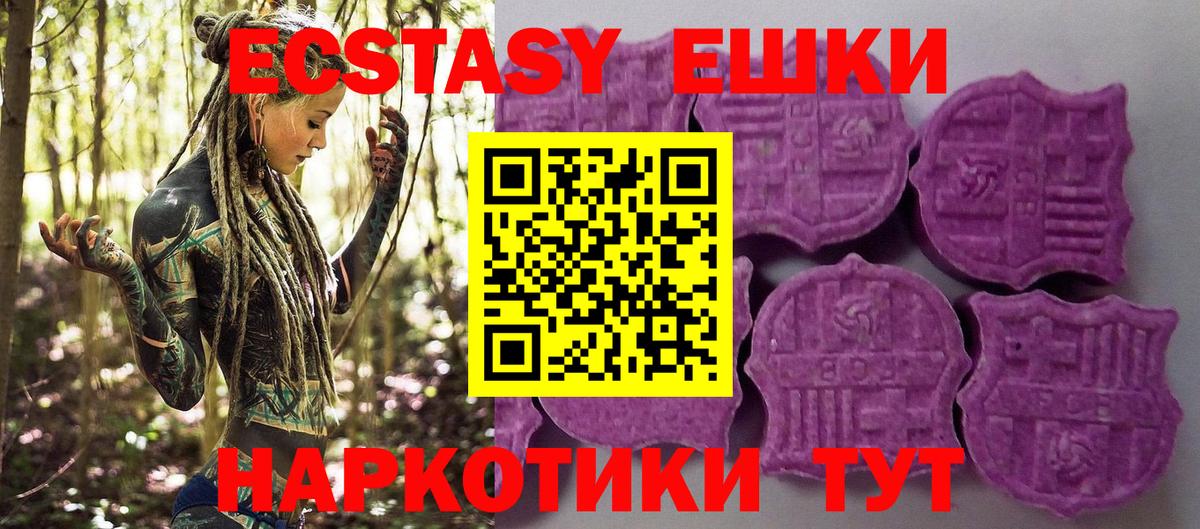 ЭКСТАЗИ Cube Рыбинск