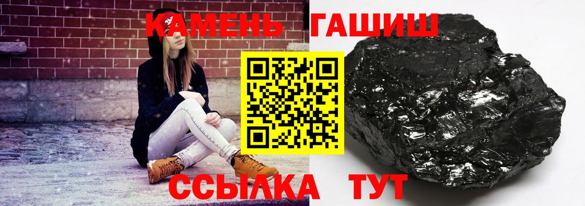 цены   ГАШ 40% ТГК  Гашиш  Вход с VPN  Рыбинск 