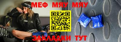 МДМА Бузулук
