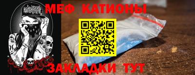 кристаллы Будённовск