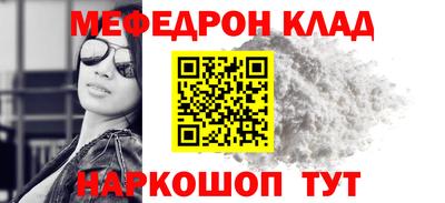 МДМА Бузулук
