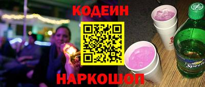 кристаллы Будённовск
