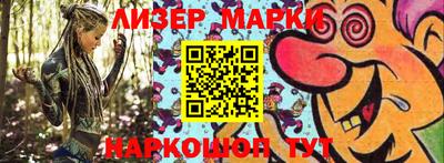 кристаллы Будённовск