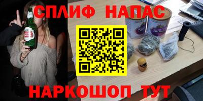 кристаллы Будённовск