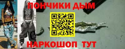 МДМА Бузулук