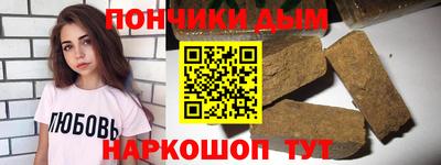 МДМА Бузулук