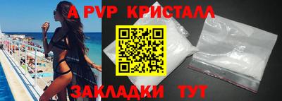 кристаллы Будённовск