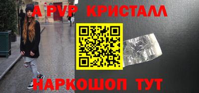 кристаллы Будённовск
