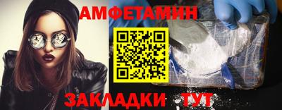 эйфоретик Бугуруслан