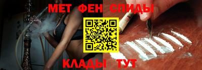 МДМА Бузулук
