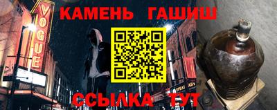 кристаллы Будённовск