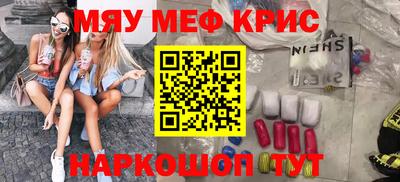 МДМА Бузулук