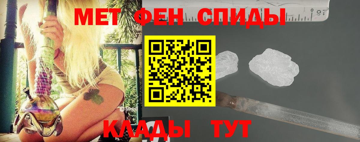 Рыбинск  Первитин витя  Вход с VPN 