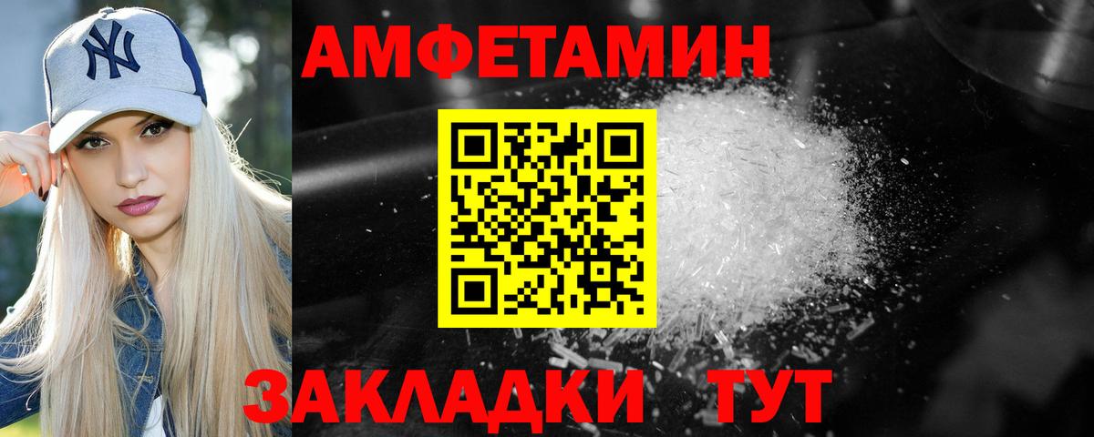 Первитин винт Рыбинск