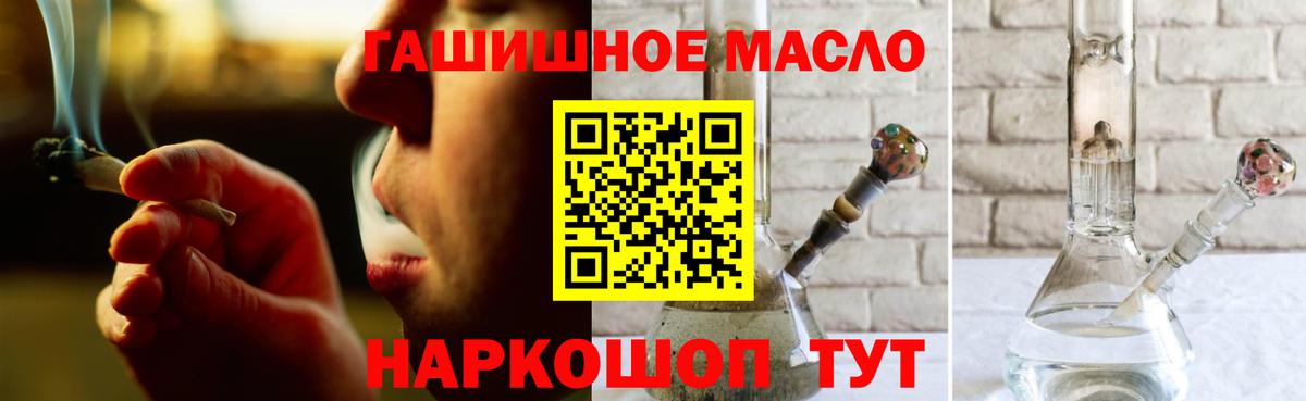 Дистиллят ТГК жижа Рыбинск
