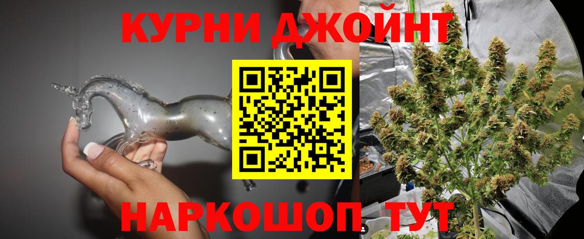 Канабис план  Марихуана тримм  Вход с VPN  Рыбинск  Канабис Bruce Banner 